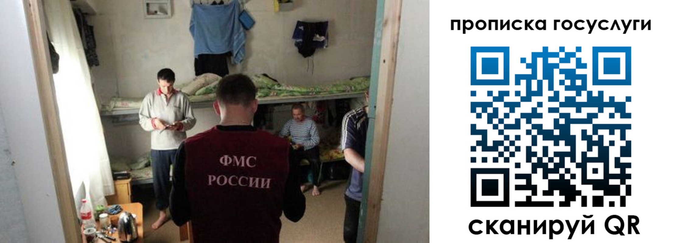 временная регистрация законно в Курчалом