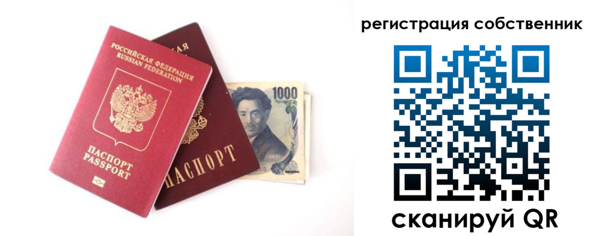 где прописаться в Курчалом