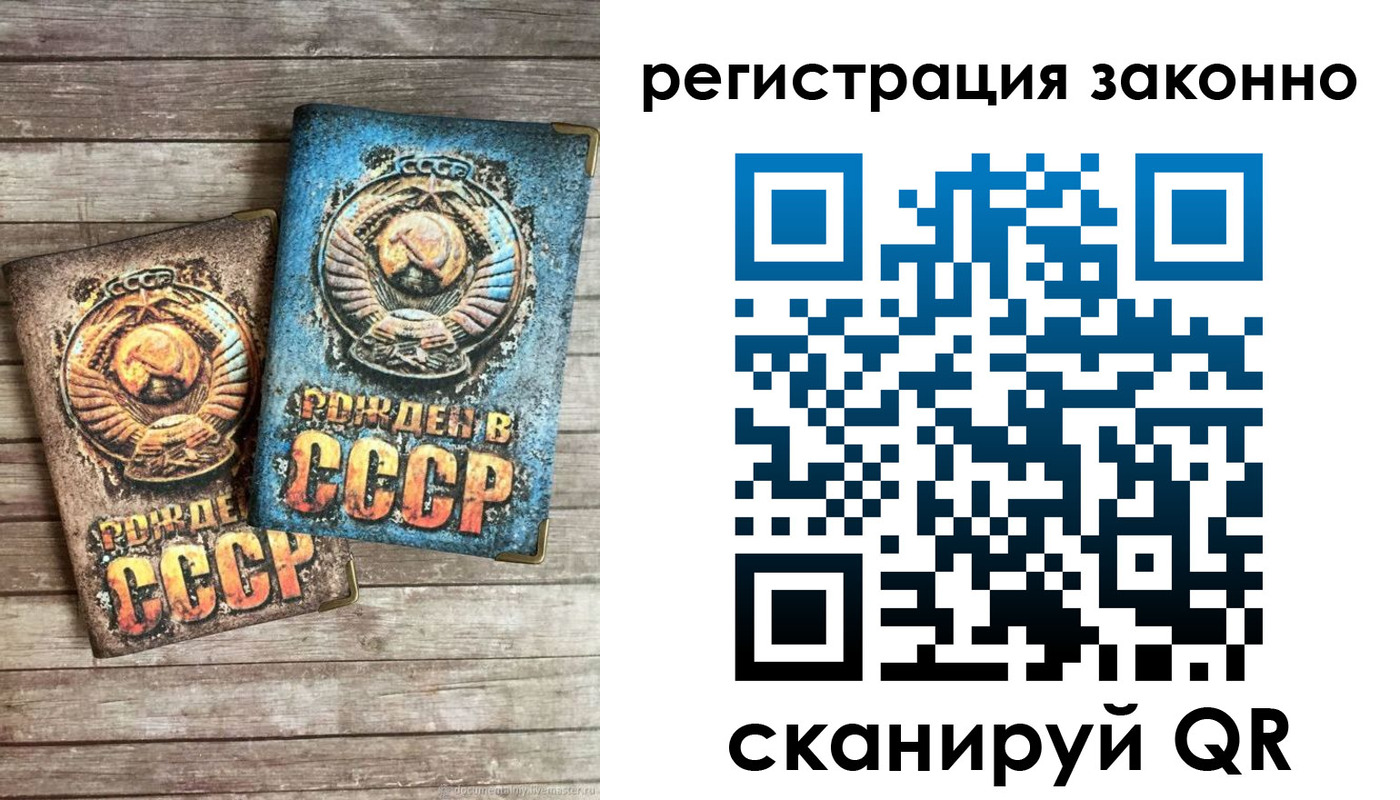 временная регистрация недорого в Курчалом