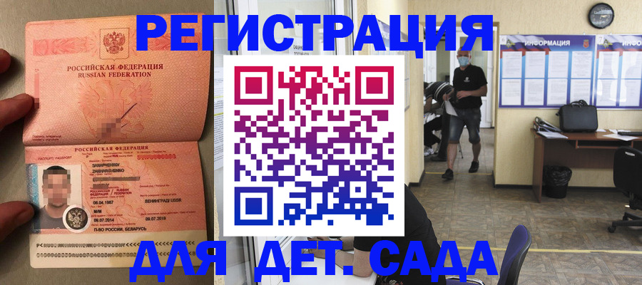 прописка иностранных граждан в Курчалом