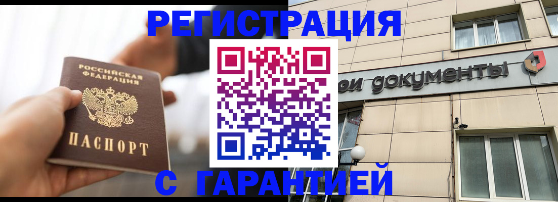 пропишу в квартире в Курчалом