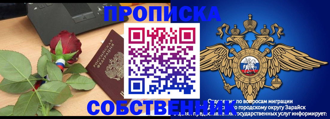 прописка для военкомата в Курчалом
